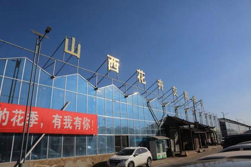 明和经销部在行业动态中的风华正茂