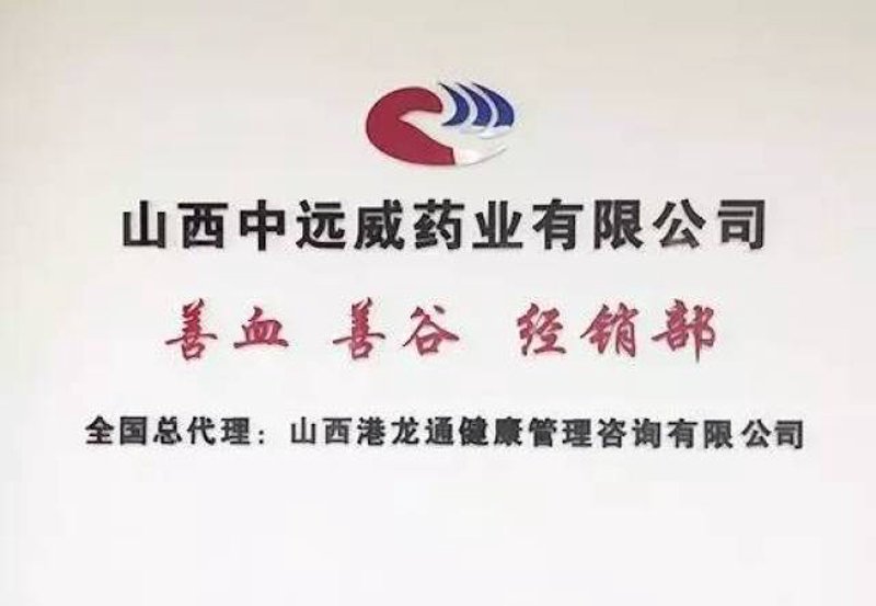 太原市晋源区明和经销部：区域市场的发展缩影