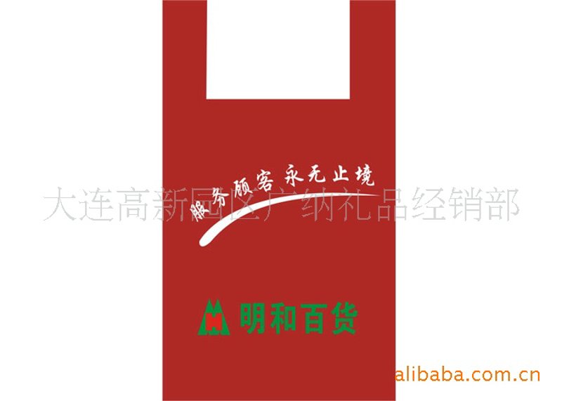 晋源区批发零售：你的商品采购专家